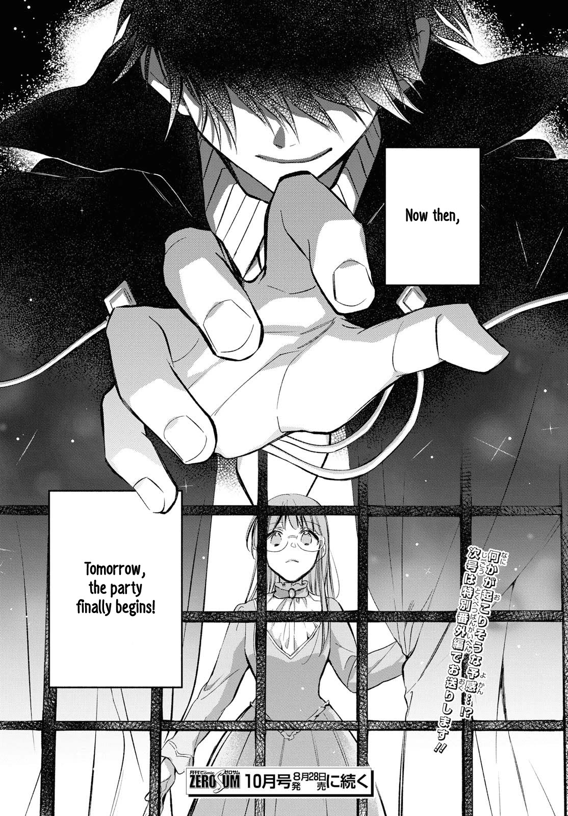 Marielle Clarac's Engagement Chapter 11 page 24 - Chapter 11