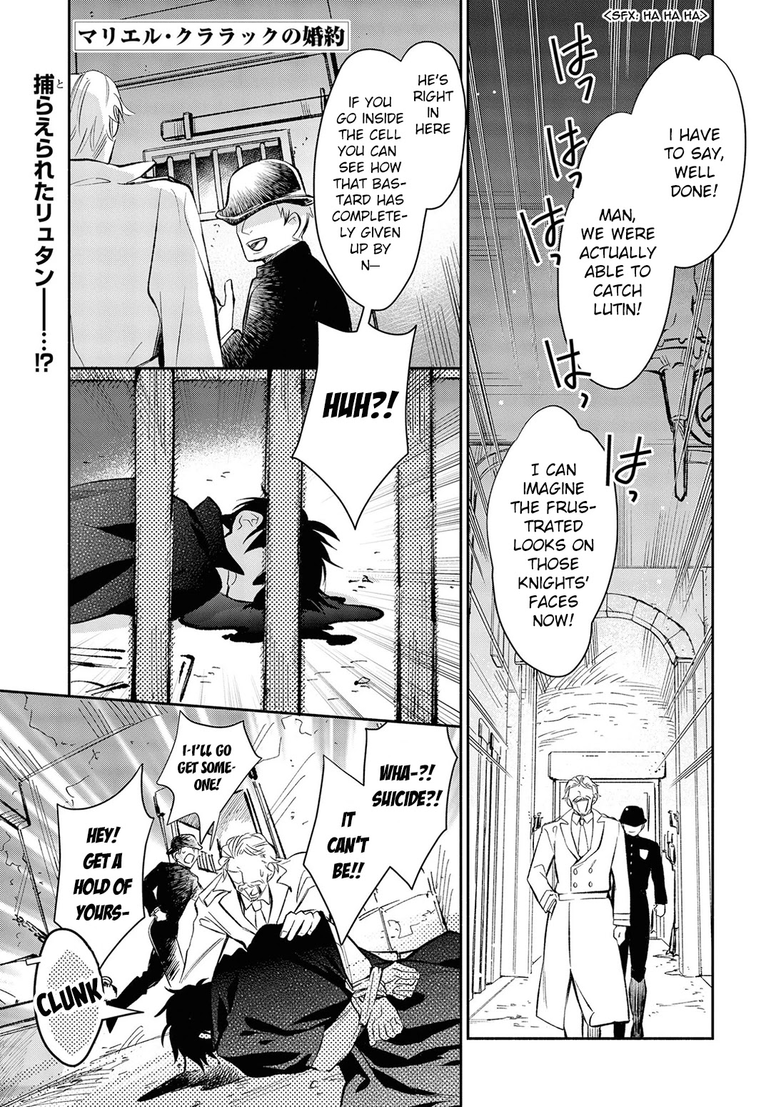 Marielle Clarac's Engagement Chapter 14 page 2 - Chapter 14