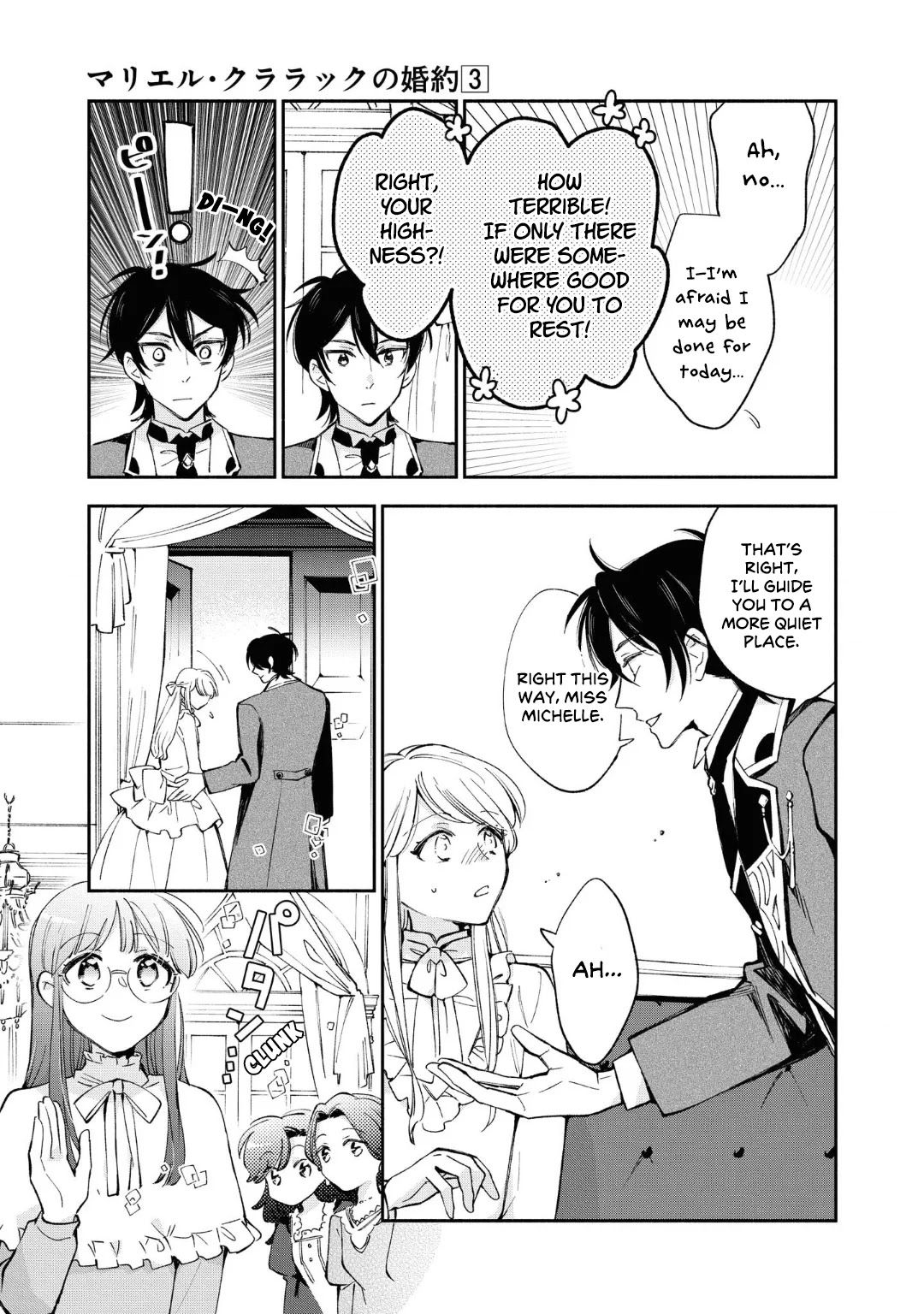 Marielle Clarac's Engagement Chapter 16 page 14 - Chapter 16