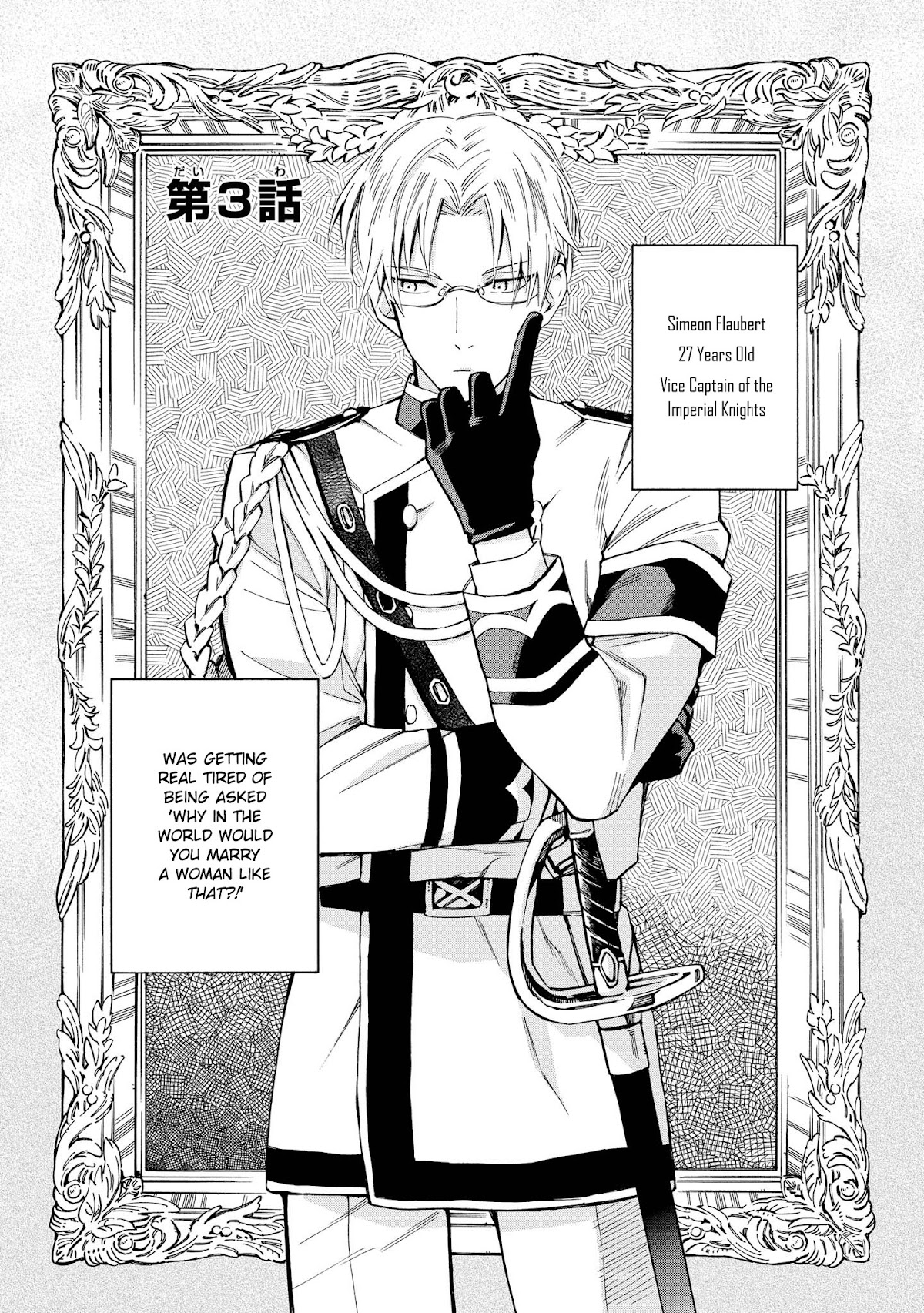 Marielle Clarac's Engagement Chapter 3 page 1 - Chapter 3