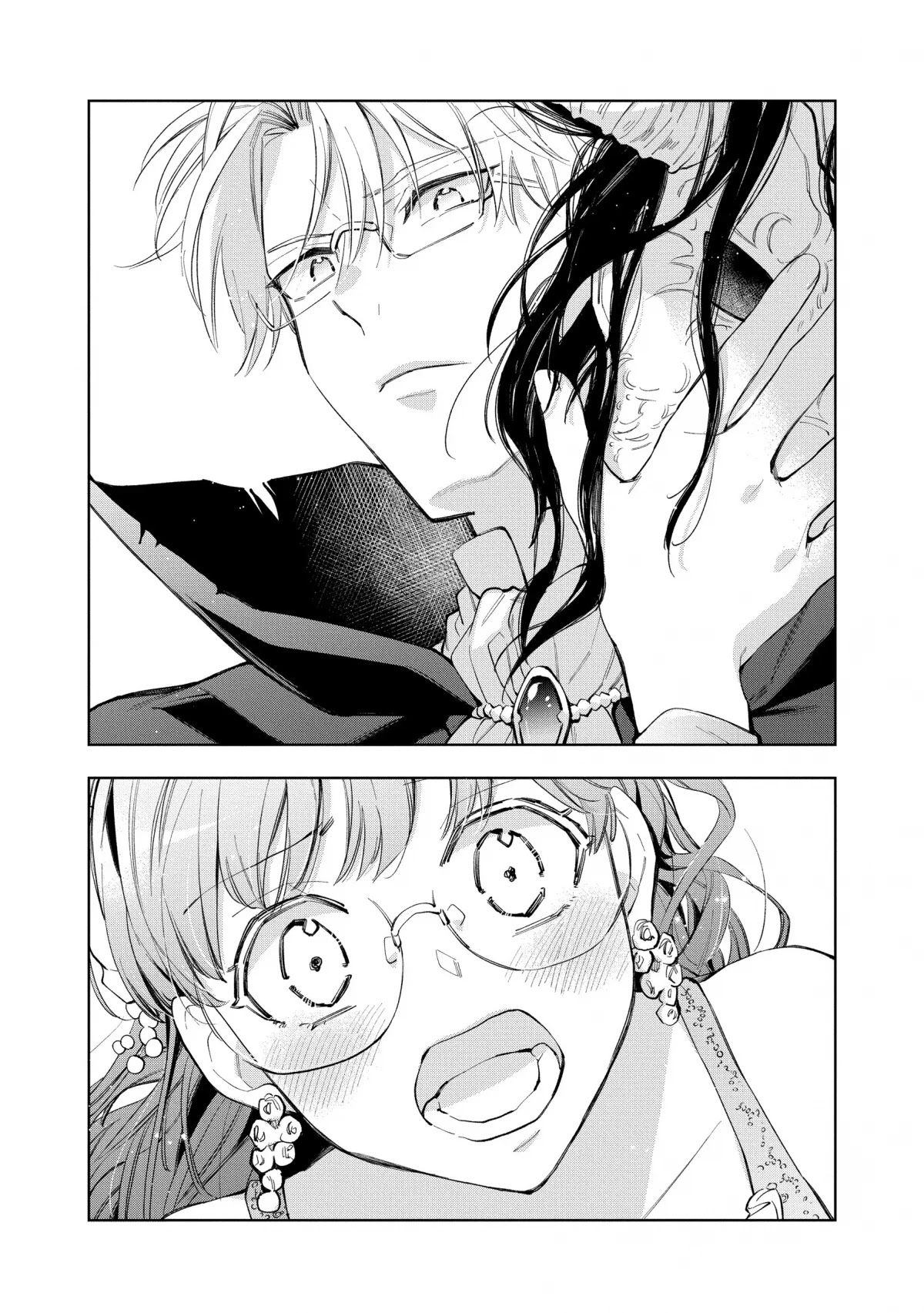 Marielle Clarac's Engagement Chapter 33 page 15 - Chapter 33
