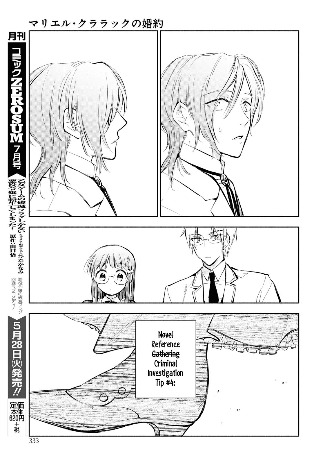 Marielle Clarac's Engagement Chapter 8 page 24 - Chapter 8