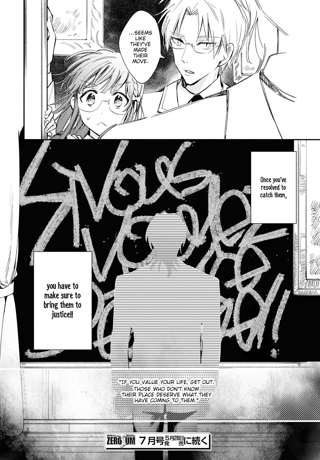 Marielle Clarac's Engagement Chapter 8 page 25 - Chapter 8