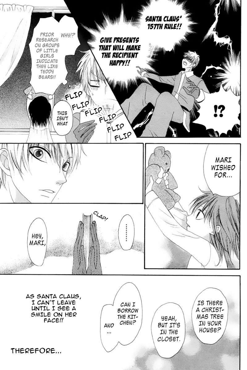 Marii to Santa Chapter 0 page 10 - Chapter 0: Oneshot