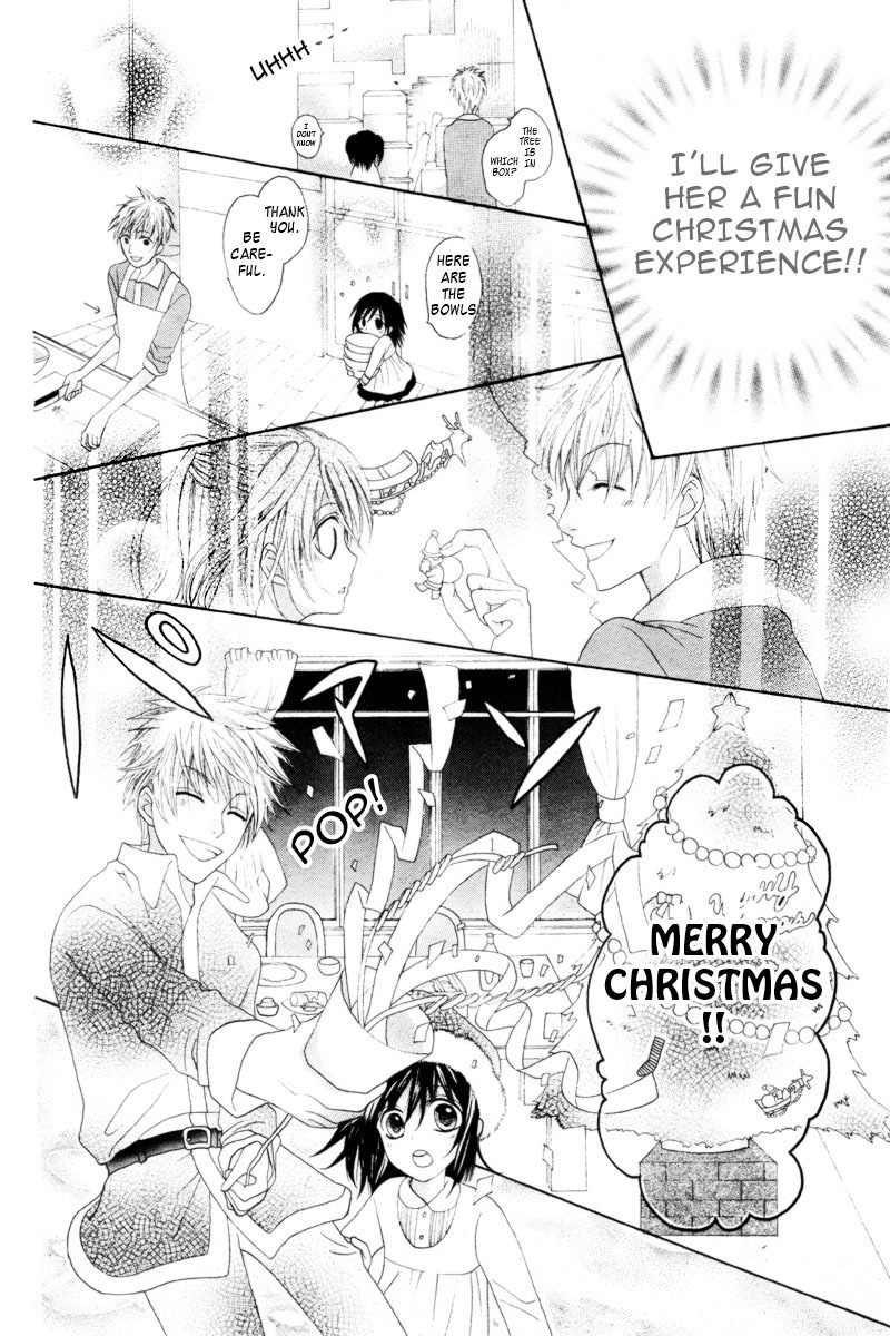 Marii to Santa Chapter 0 page 11 - Chapter 0: Oneshot