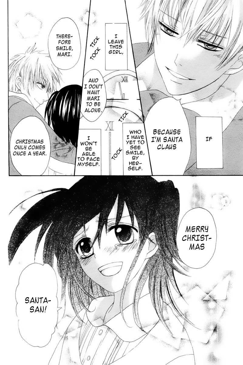 Marii to Santa Chapter 0 page 15 - Chapter 0: Oneshot