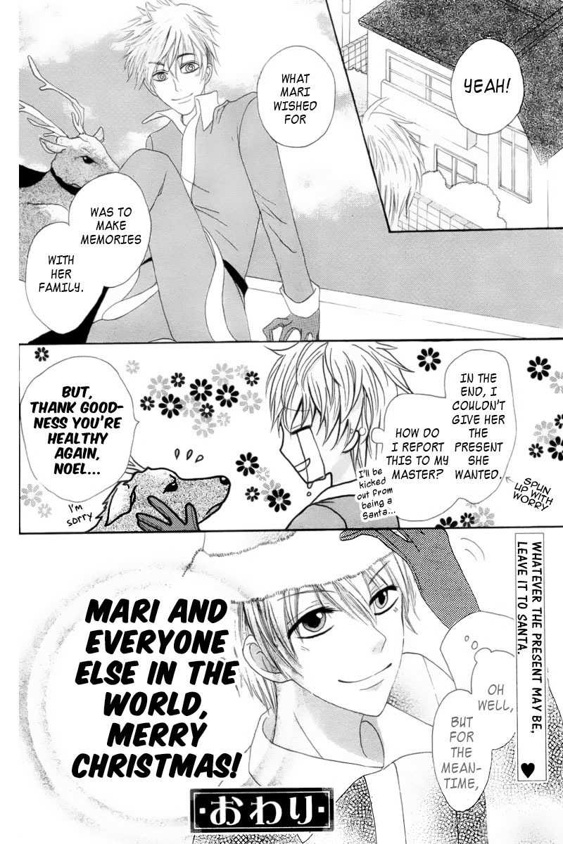 Marii to Santa Chapter 0 page 17 - Chapter 0: Oneshot