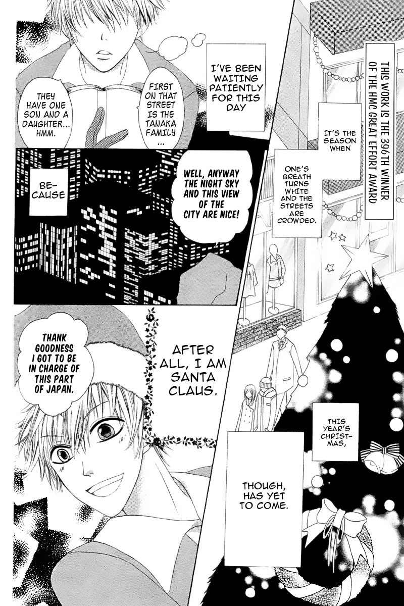 Marii to Santa Chapter 0 page 3 - Chapter 0: Oneshot