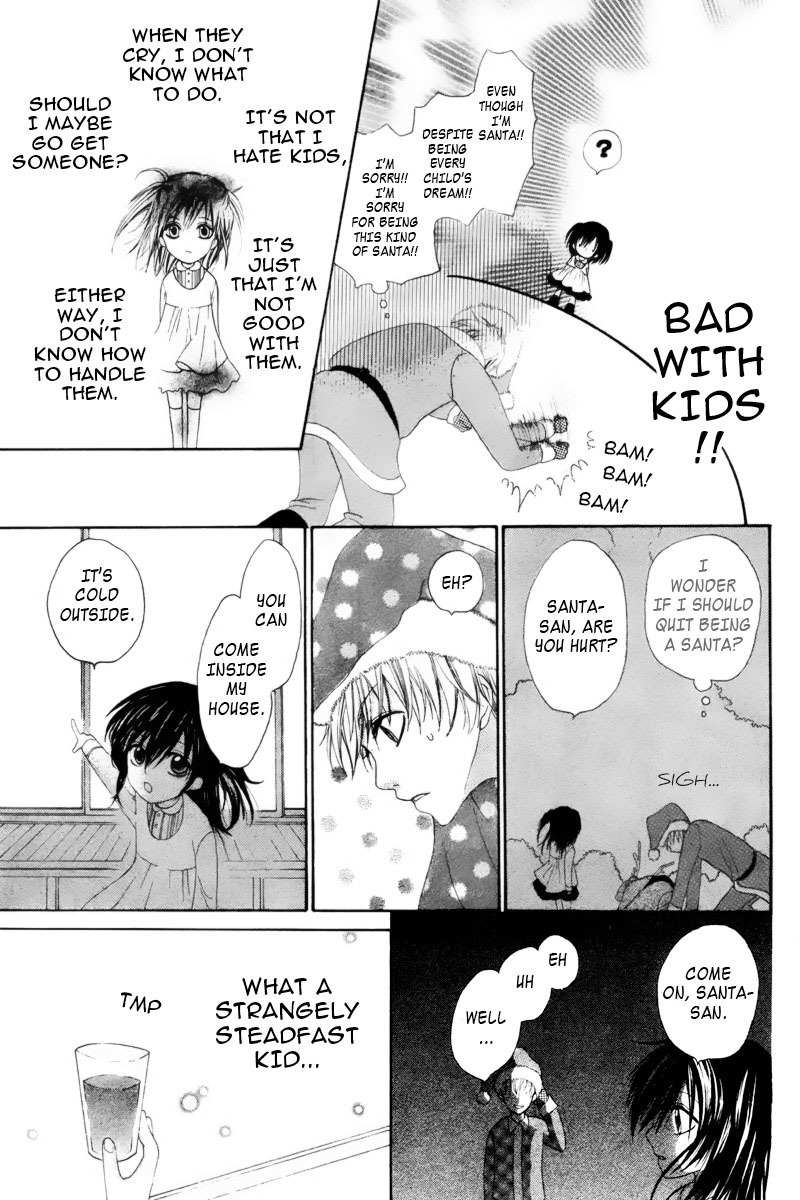 Marii to Santa Chapter 0 page 6 - Chapter 0: Oneshot