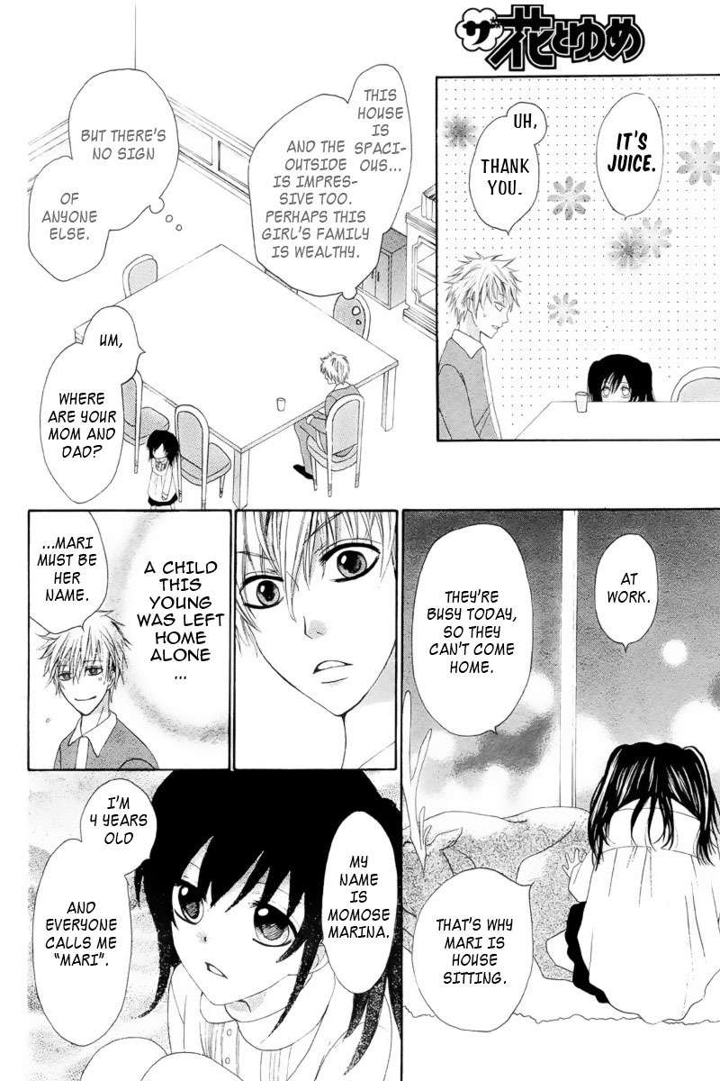 Marii to Santa Chapter 0 page 7 - Chapter 0: Oneshot