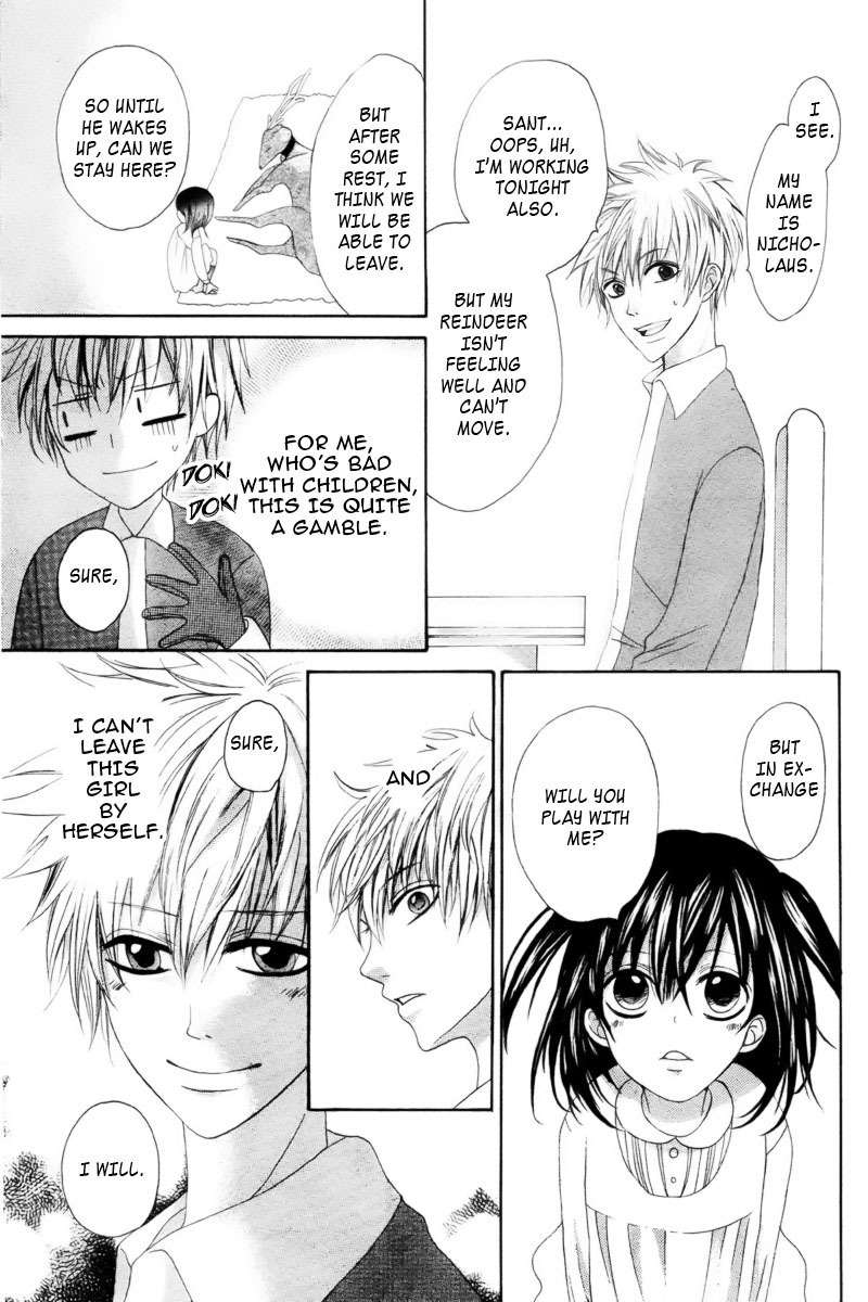 Marii to Santa Chapter 0 page 8 - Chapter 0: Oneshot