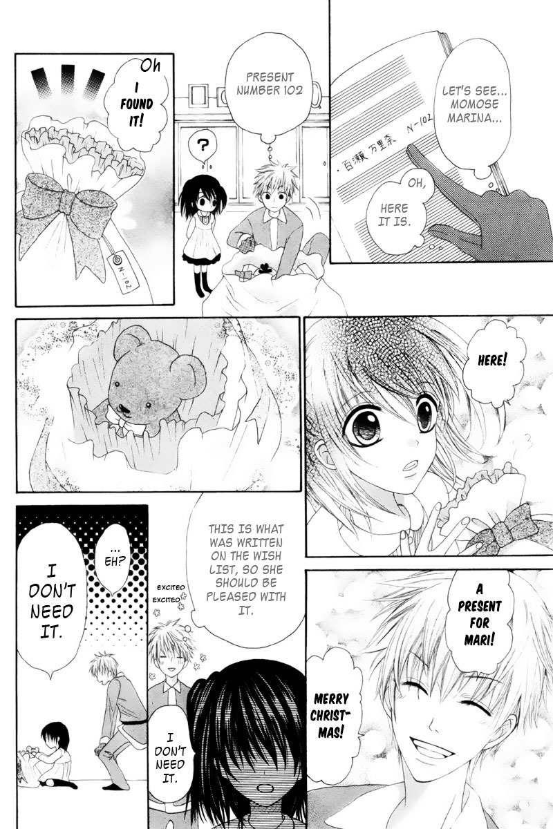 Marii to Santa Chapter 0 page 9 - Chapter 0: Oneshot