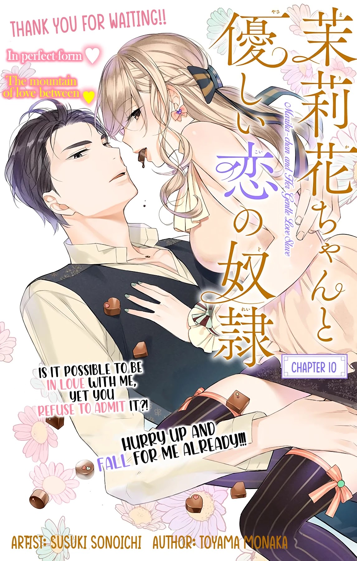 Marika-chan to Yasashii Koi no Dorei Chapter 10 page 2 - Chapter 10