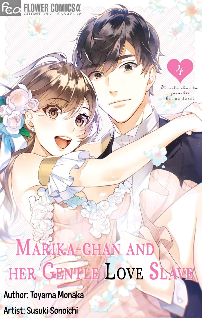 Marika-chan to Yasashii Koi no Dorei Chapter 13 page 1 - Chapter 13
