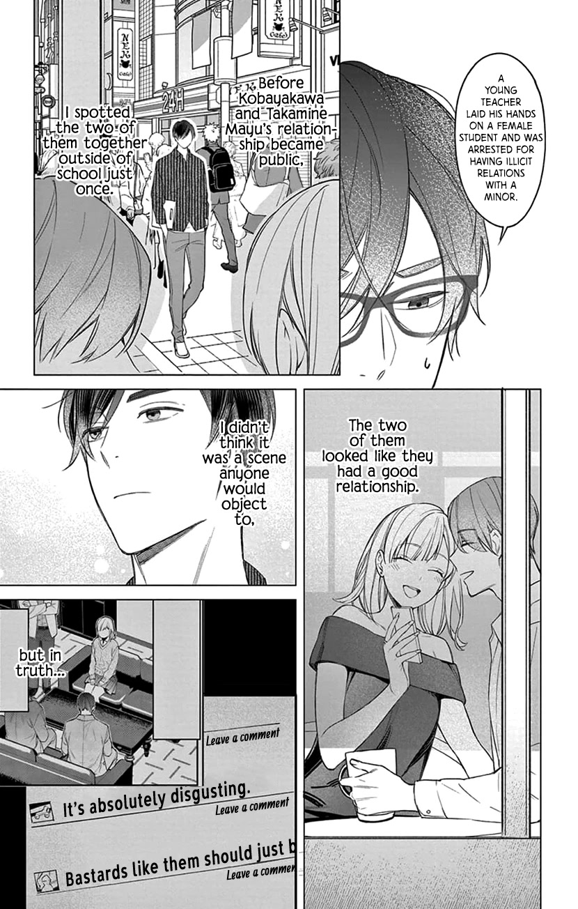 Marika-chan to Yasashii Koi no Dorei Chapter 13 page 19 - Chapter 13