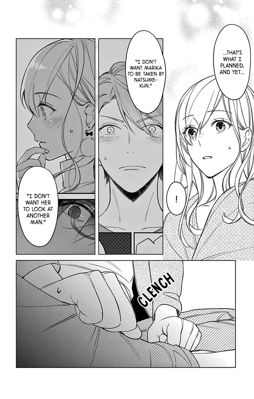Marika-chan to Yasashii Koi no Dorei Chapter 13 page 24 - Chapter 13
