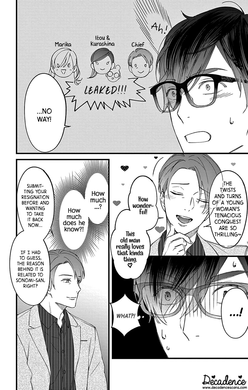 Marika-chan to Yasashii Koi no Dorei Chapter 14 page 13 - Chapter 14
