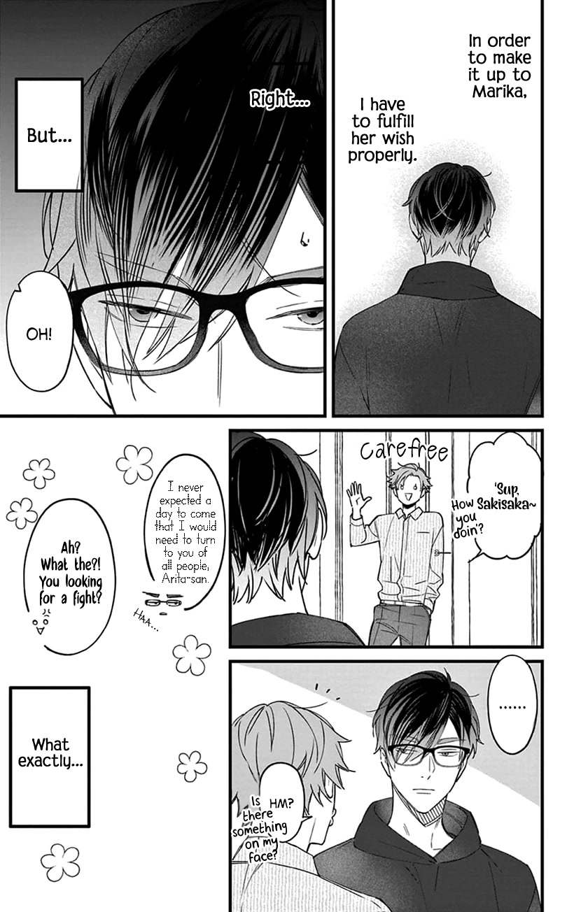 Marika-chan to Yasashii Koi no Dorei Chapter 14 page 18 - Chapter 14