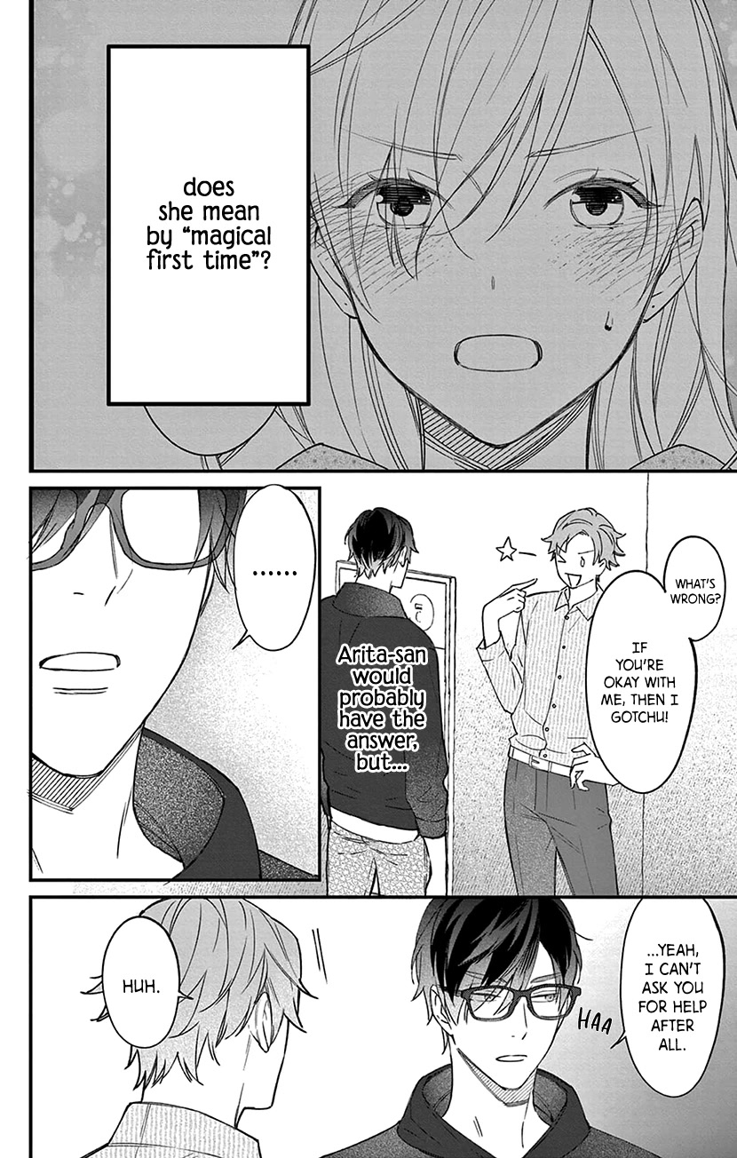 Marika-chan to Yasashii Koi no Dorei Chapter 14 page 19 - Chapter 14