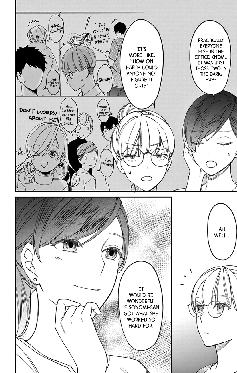 Marika-chan to Yasashii Koi no Dorei Chapter 14 page 23 - Chapter 14