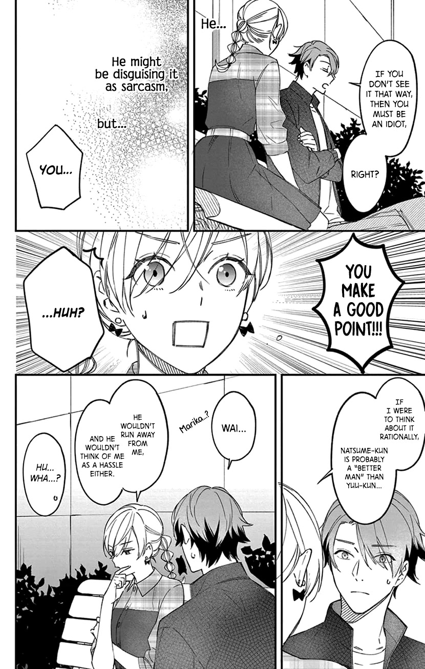 Marika-chan to Yasashii Koi no Dorei Chapter 14 page 7 - Chapter 14