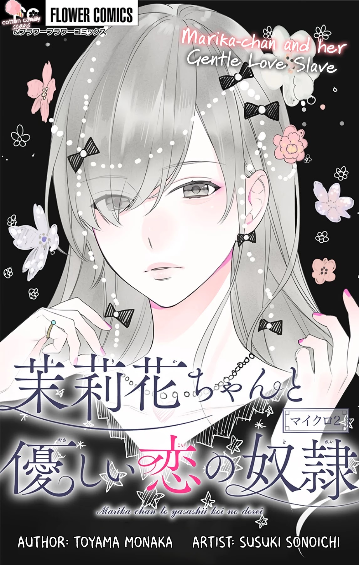 Marika-chan to Yasashii Koi no Dorei Chapter 2 page 3 - Chapter 2