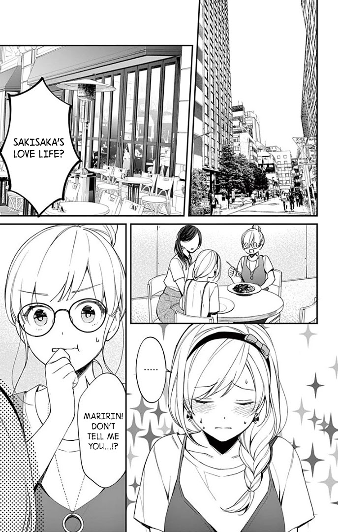 Marika-chan to Yasashii Koi no Dorei Chapter 9 page 2 - Chapter 9