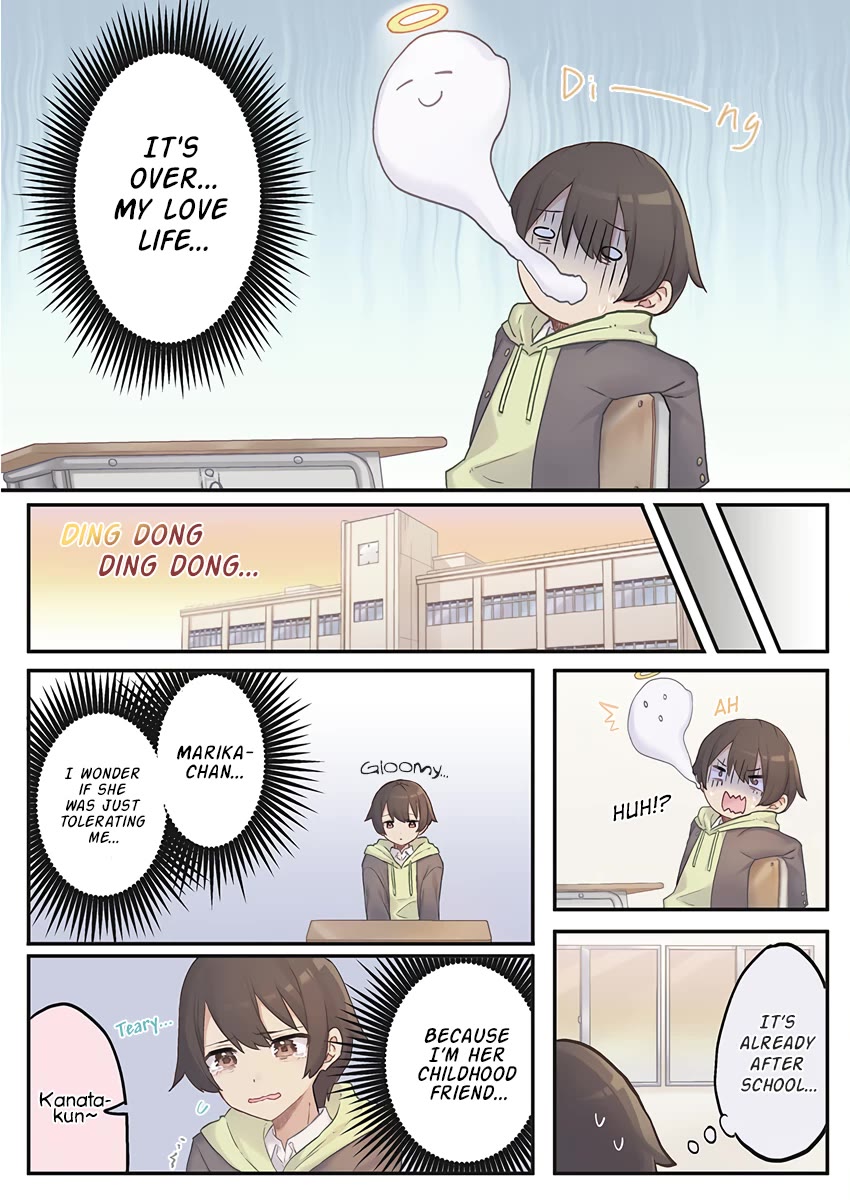 Marika's Love Meter Malfunction Chapter 1 page 15 - Chapter 1