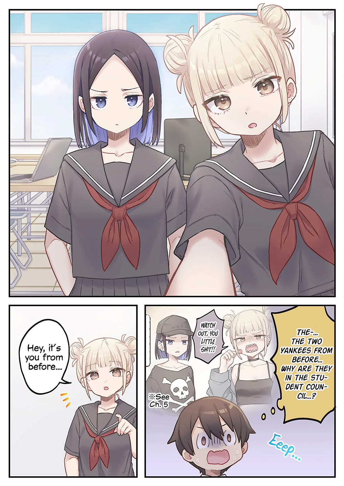 Marika's Love Meter Malfunction Chapter 10 page 4 - Chapter 10