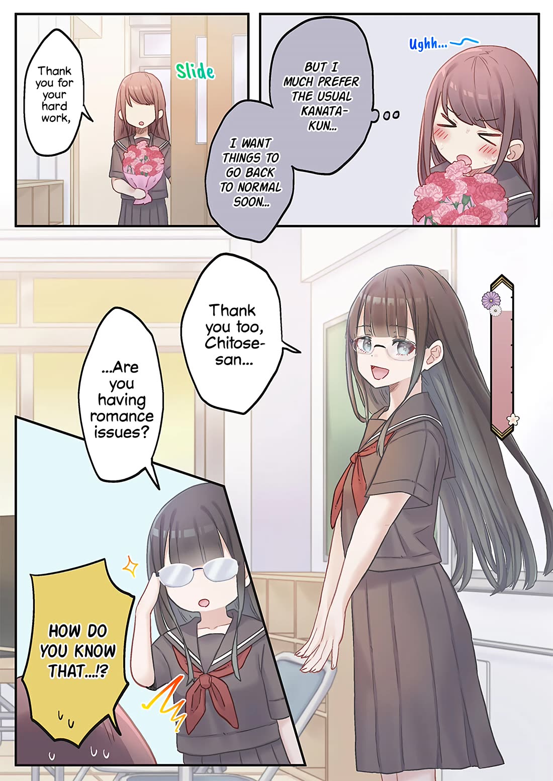 Marika's Love Meter Malfunction Chapter 14 page 16 - Chapter 14