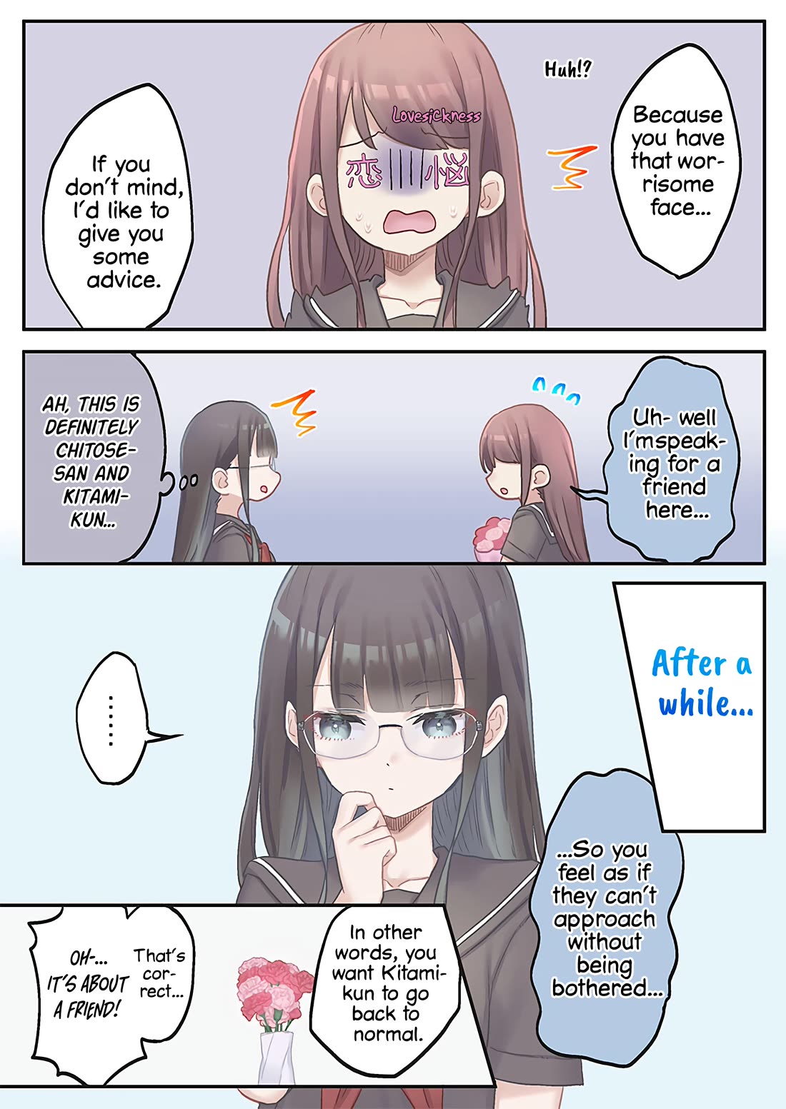 Marika's Love Meter Malfunction Chapter 14 page 17 - Chapter 14