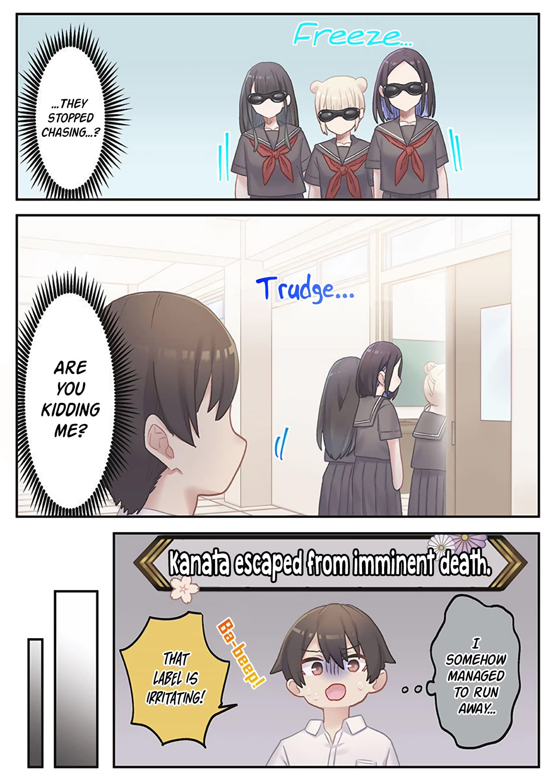 Marika's Love Meter Malfunction Chapter 17 page 11 - Chapter 17