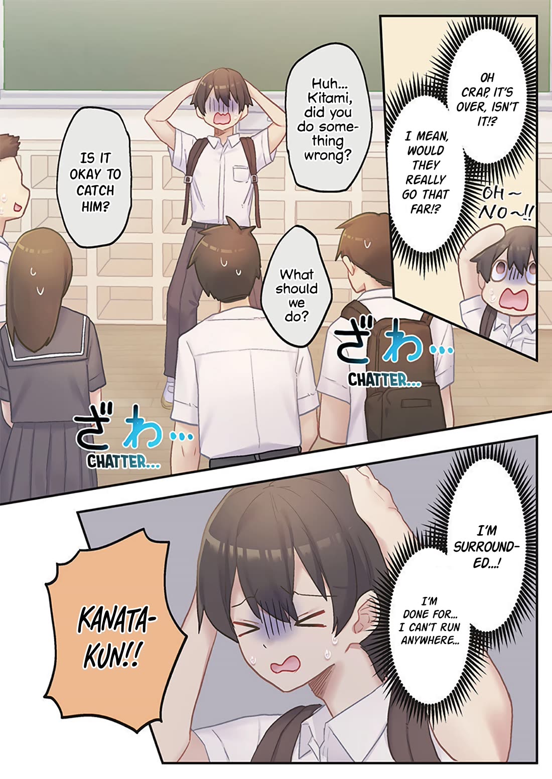 Marika's Love Meter Malfunction Chapter 17 page 13 - Chapter 17