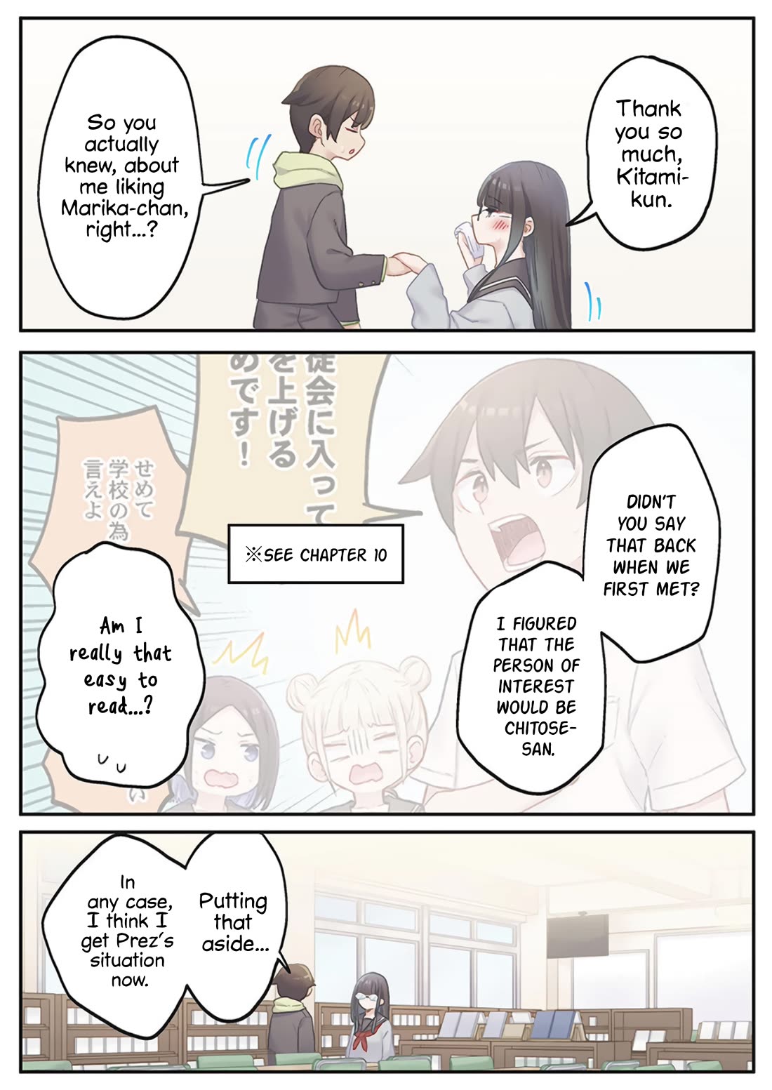 Marika's Love Meter Malfunction Chapter 22 page 20 - Chapter 22