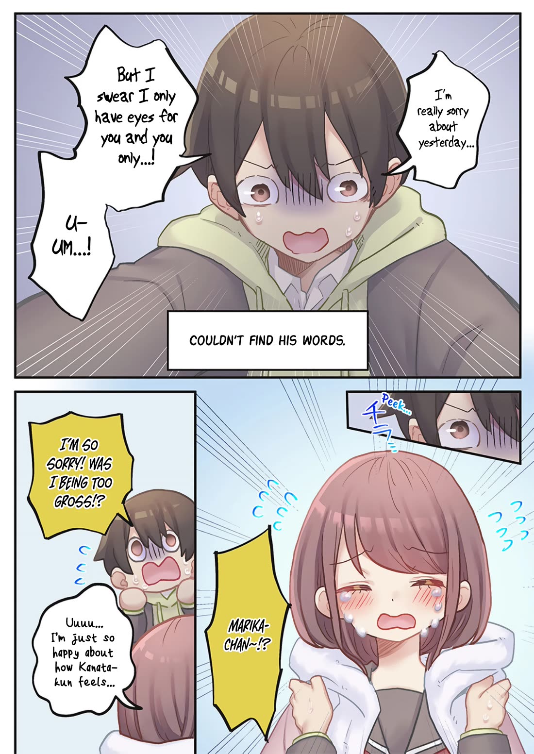 Marika's Love Meter Malfunction Chapter 23 page 20 - Chapter 23