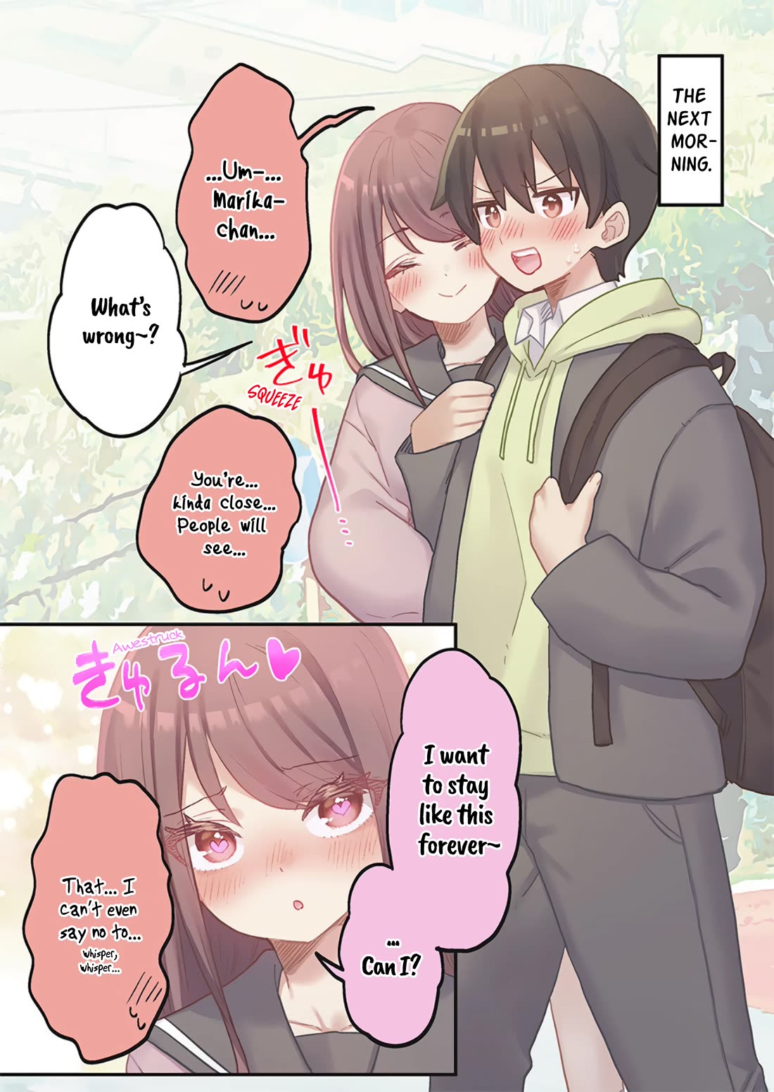 Marika's Love Meter Malfunction Chapter 24 page 3 - Chapter 24