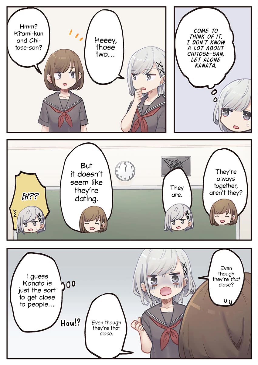 Marika's Love Meter Malfunction Chapter 7 page 15 - Chapter 7