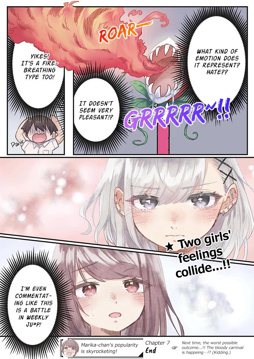 Marika's Love Meter Malfunction Chapter 7 page 24 - Chapter 7