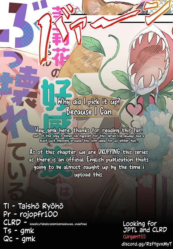 Marika's Love Meter Malfunction Chapter 7 page 25 - Chapter 7