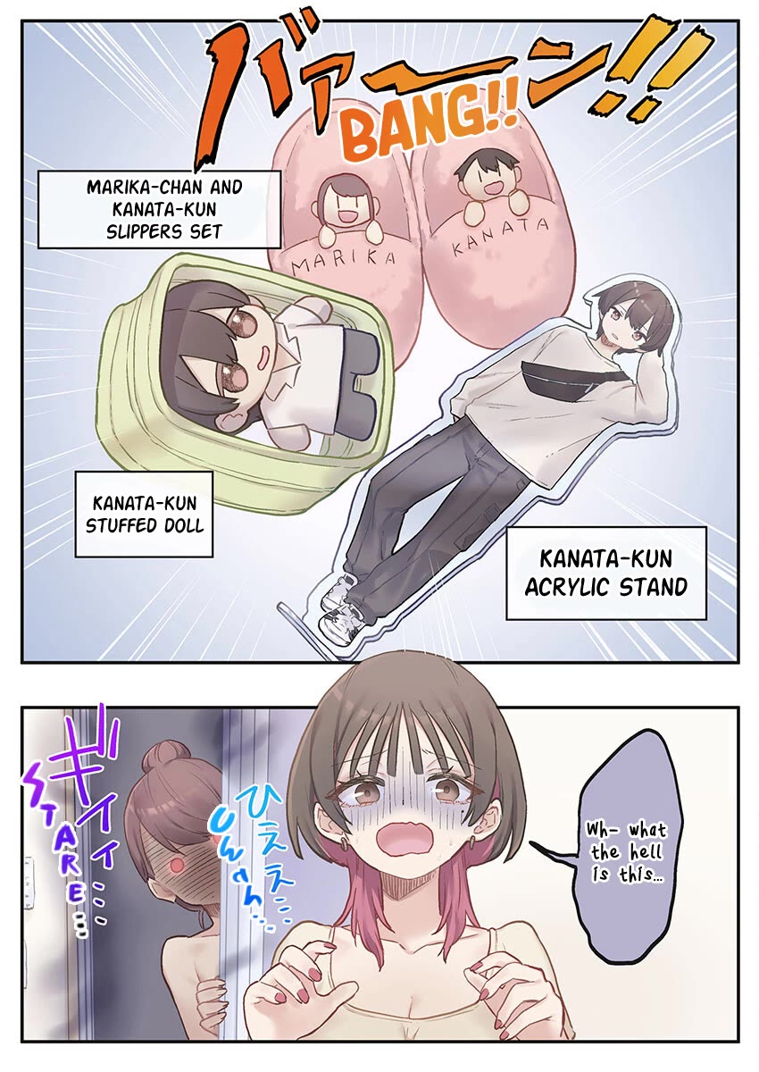 Marika's Love Meter Malfunction Chapter 8 page 24 - Chapter 8