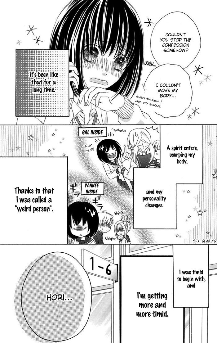 Marin to Yuurei Chapter 0 page 10 - Chapter 0