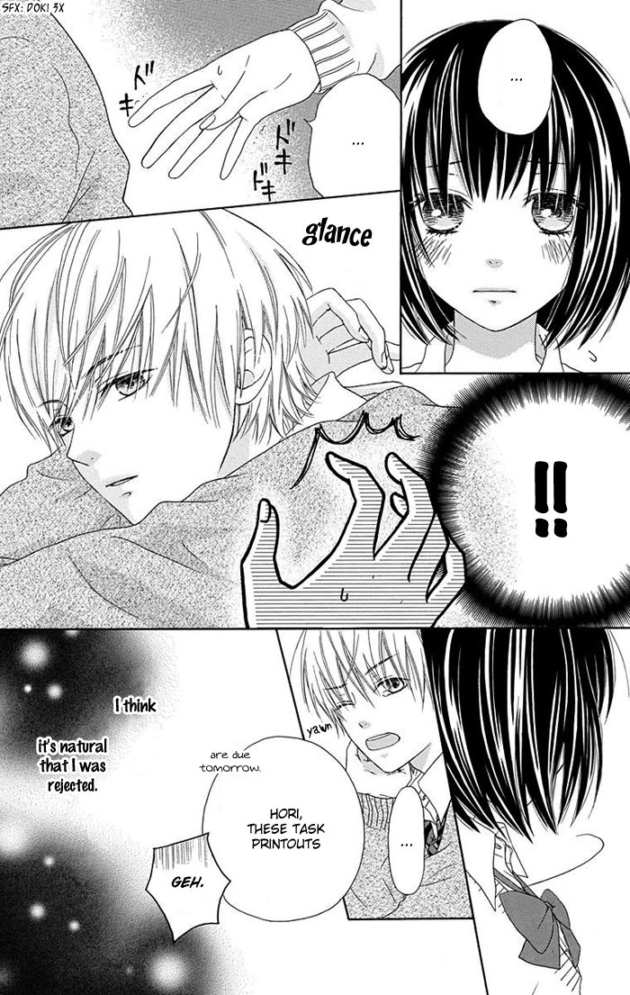 Marin to Yuurei Chapter 0 page 12 - Chapter 0