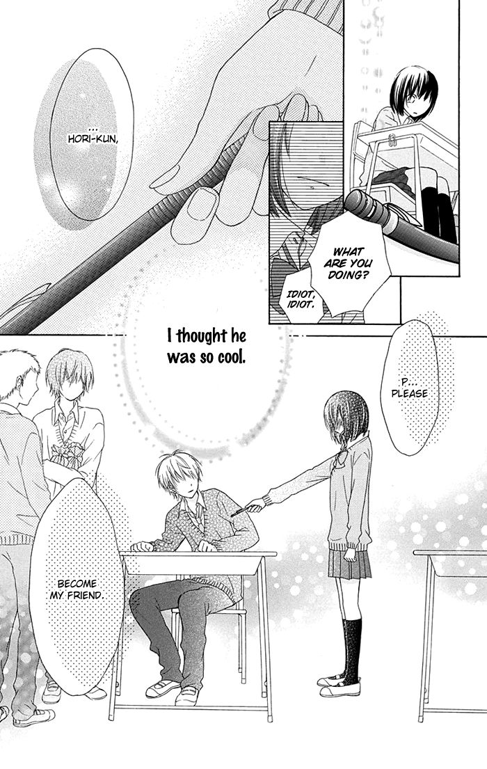 Marin to Yuurei Chapter 0 page 17 - Chapter 0