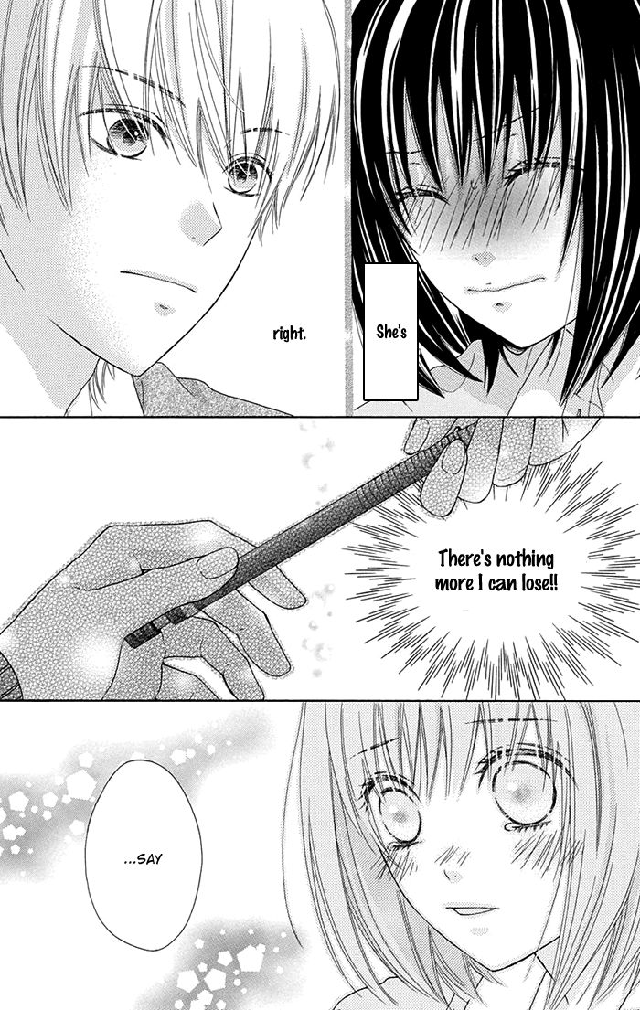 Marin to Yuurei Chapter 0 page 18 - Chapter 0