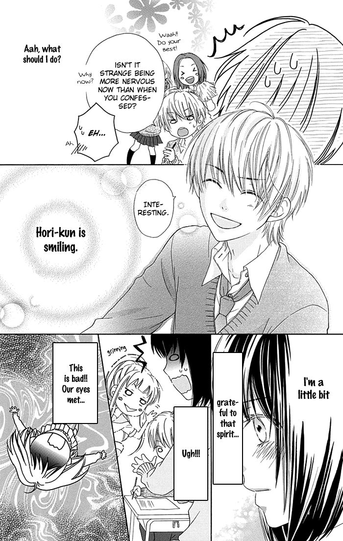Marin to Yuurei Chapter 0 page 19 - Chapter 0