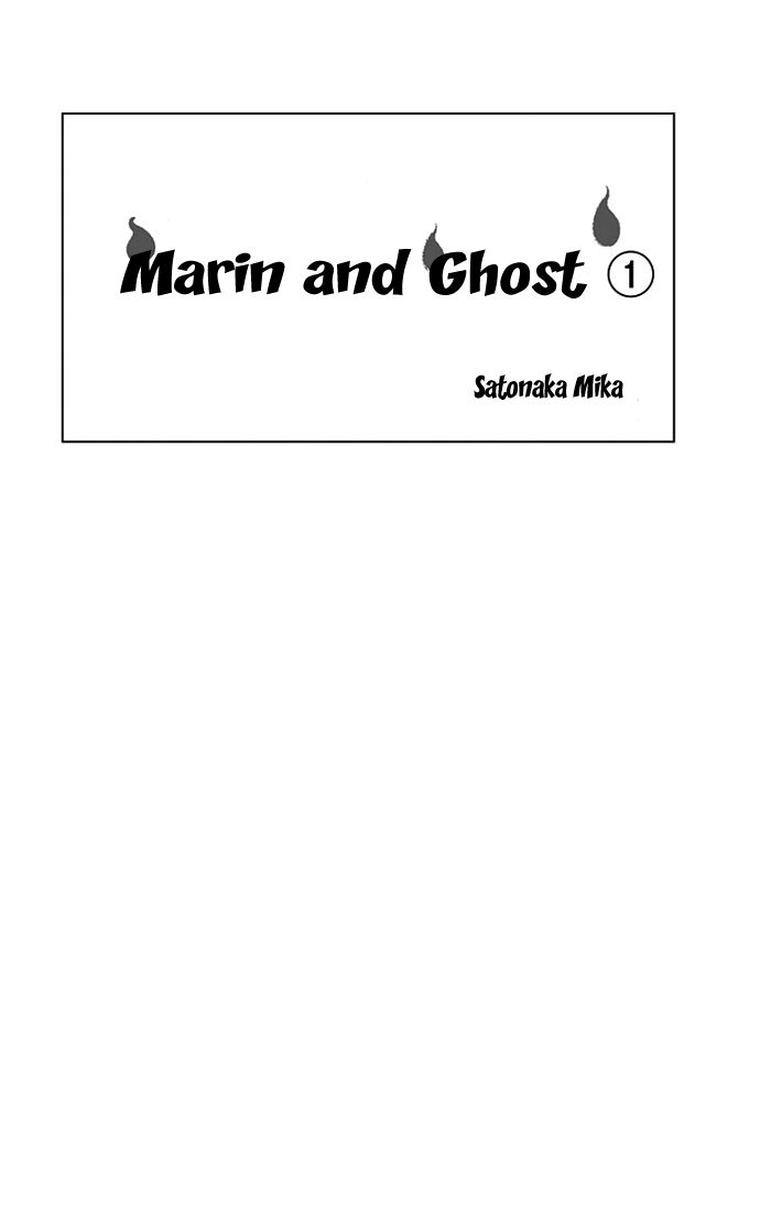 Marin to Yuurei Chapter 0 page 3 - Chapter 0