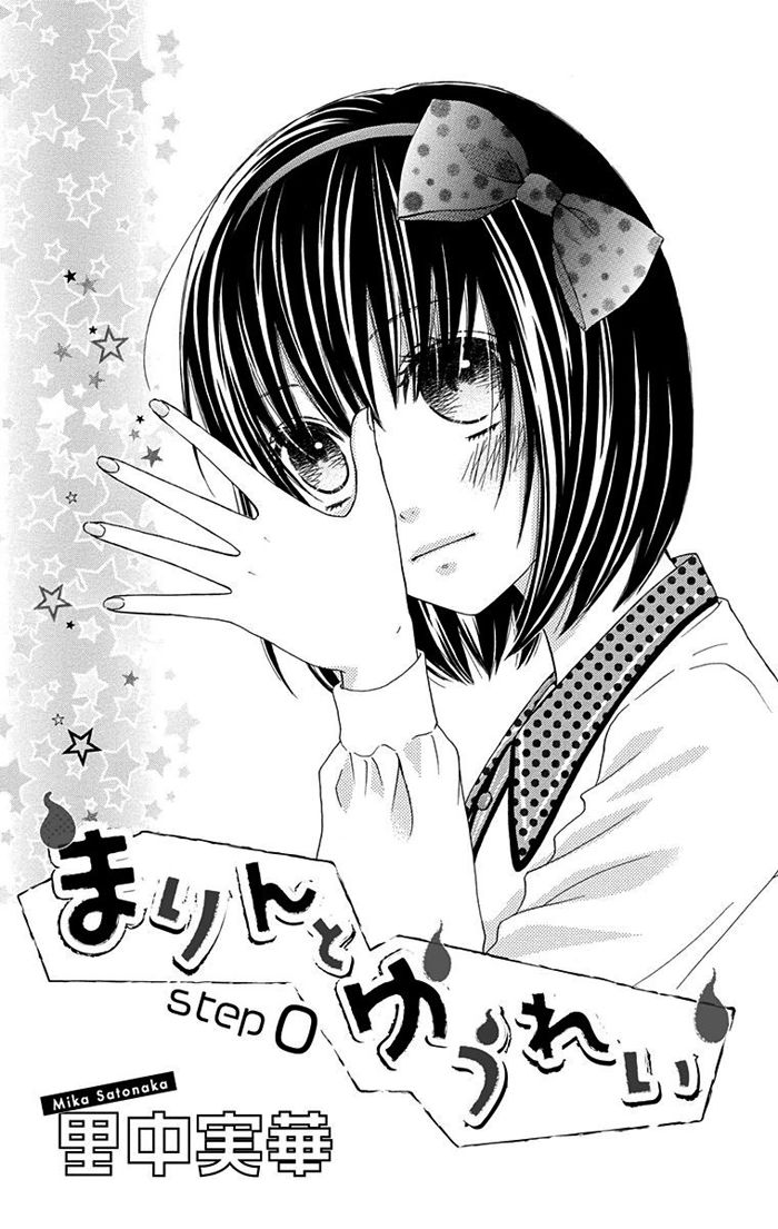 Marin to Yuurei Chapter 0 page 5 - Chapter 0