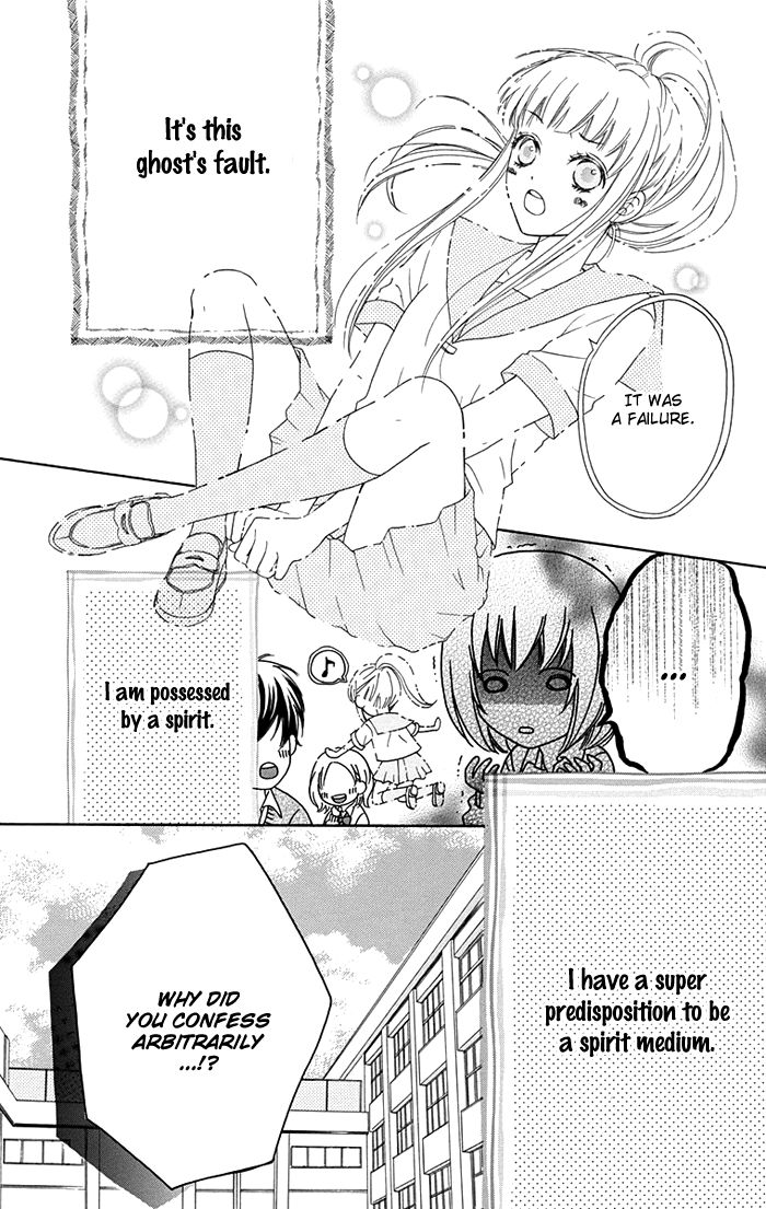 Marin to Yuurei Chapter 0 page 8 - Chapter 0