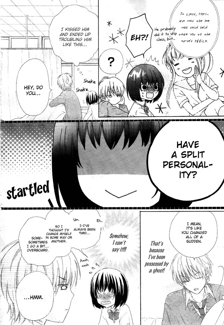 Marin to Yuurei Chapter 1 page 10 - Chapter 1
