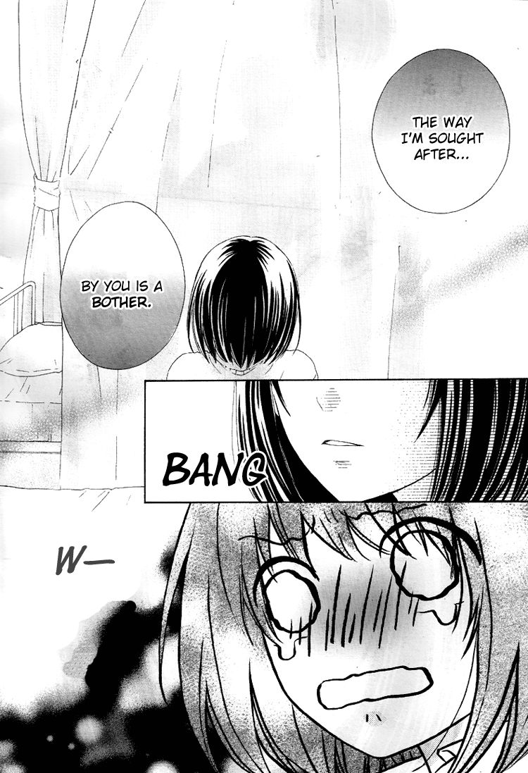 Marin to Yuurei Chapter 1 page 12 - Chapter 1